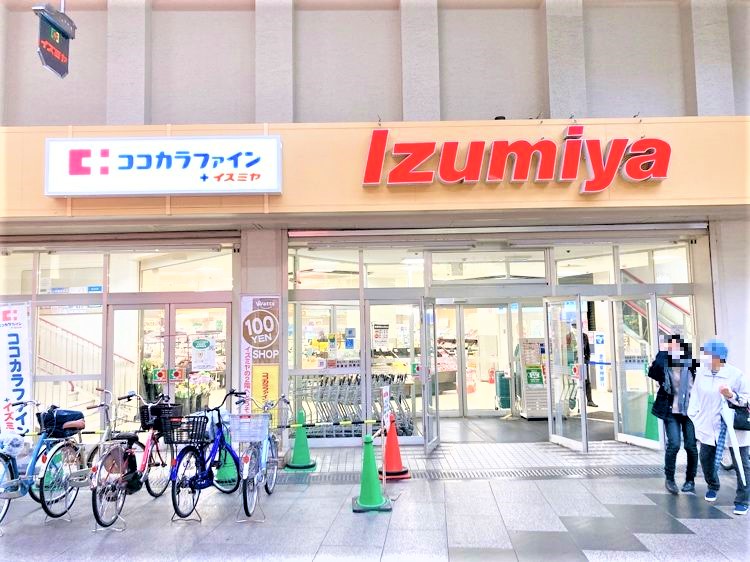 イズミヤショッピングセンター淡路